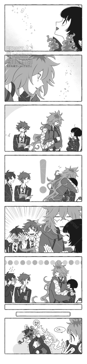 ⚠️イデ監 漫画 