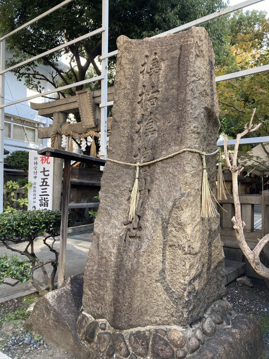 akaisan40's tweet photo. 色々もがいて出した答えが神頼み⛩️

救われるかもしれないとゆー、期待が高すぎる
でも、その勘違いが心を軽くするのもしかり...

何卒お力添えくださいませ😭😭😭 https://t.co/R6FzMBpay5