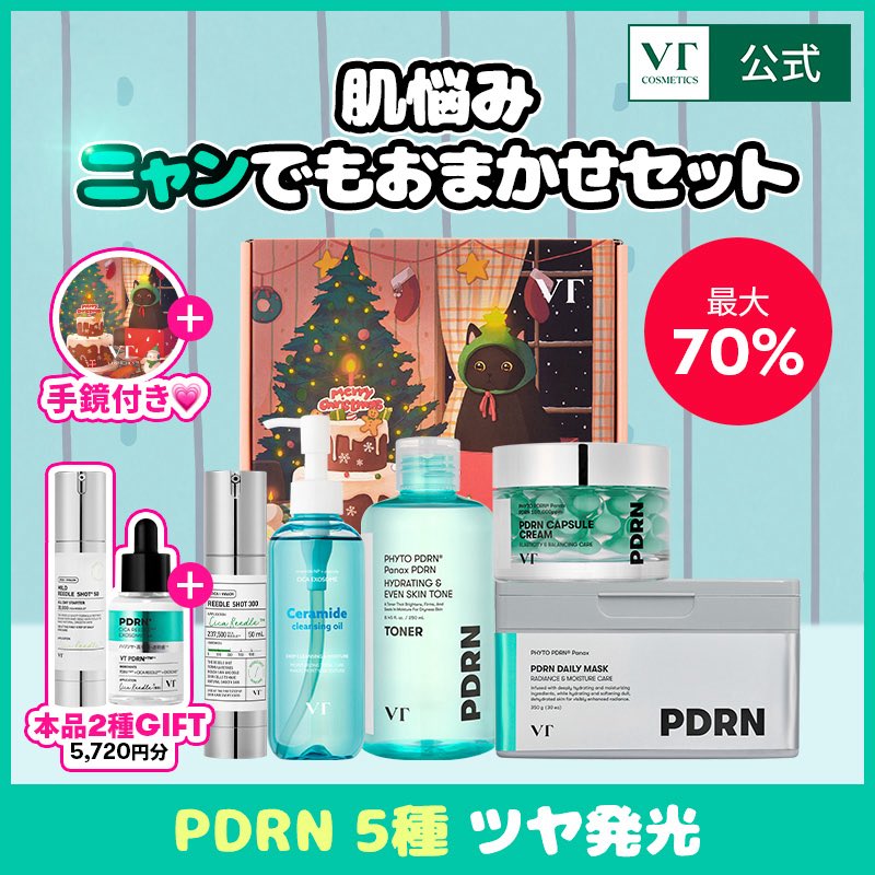 ししまる ♡美容好き♡/ (@shishimarubiyo) / Posts / X