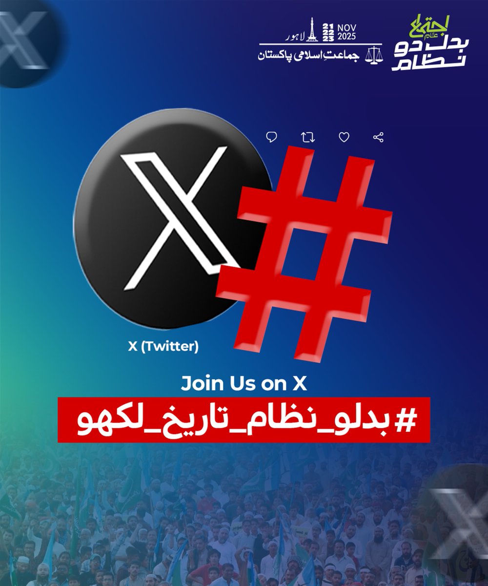 JIPOfficial's tweet photo. History is written by those who have the courage to speak up.

Today, we raise our voice for real change.

 #بدلو_نظام_تاریخ_لکھو https://t.co/02JkKwUalP