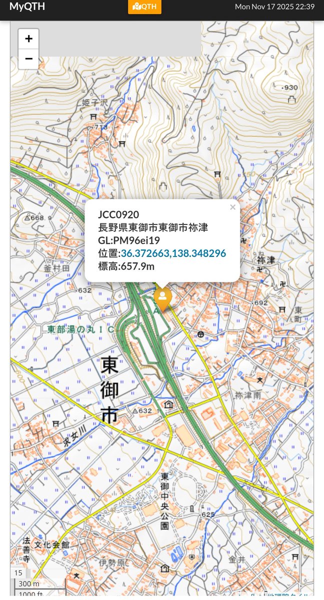 CZQさんとこ(笑)