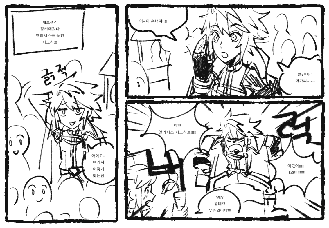 인터넷에서 본 썰