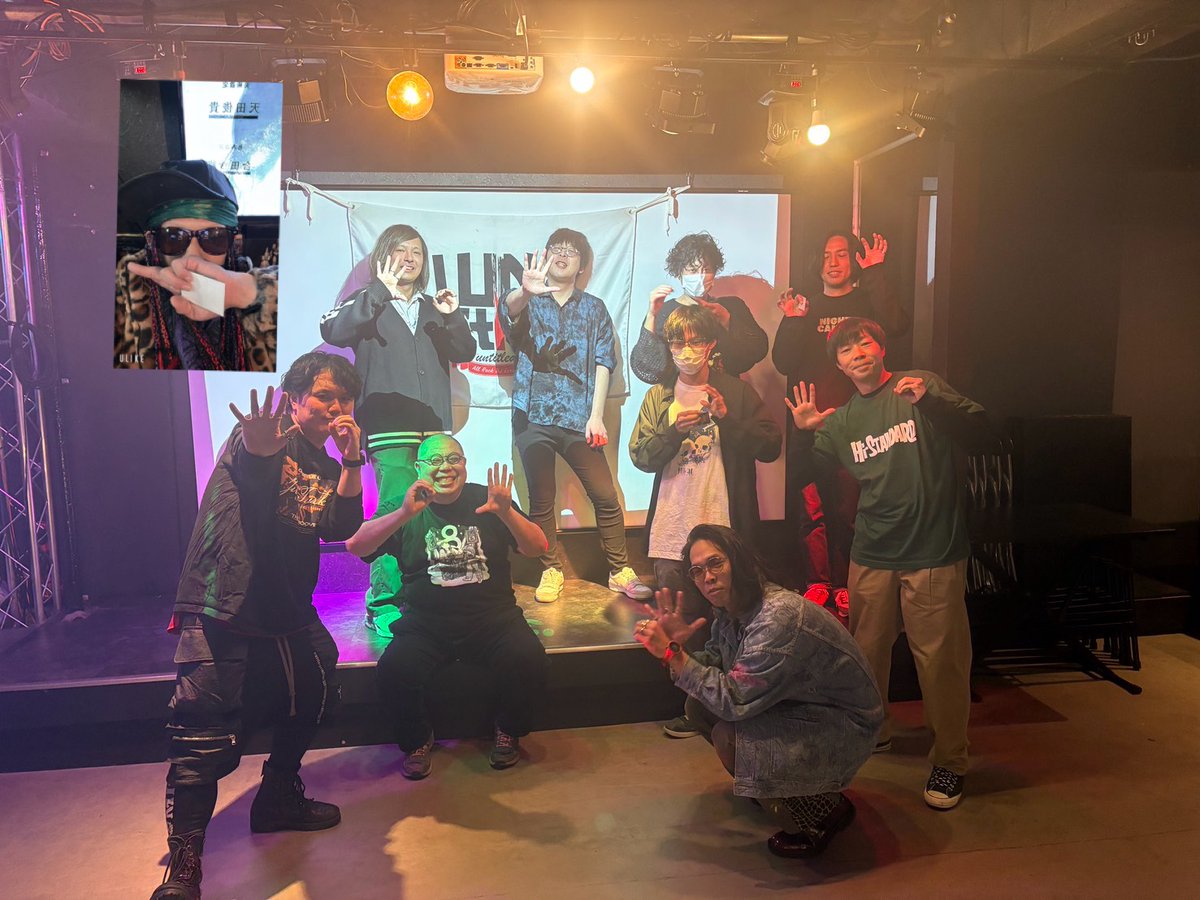 #あんたい
あっというまの？50回目！！楽しかったです！ありがとうございました！！！
俺の選曲はこんな感じでした〜！！新旧な感じ…かな？

次回は1/17㈯！untitled vol.51！9th anniversary！

９周年です！！
よろしくお願いします〜！