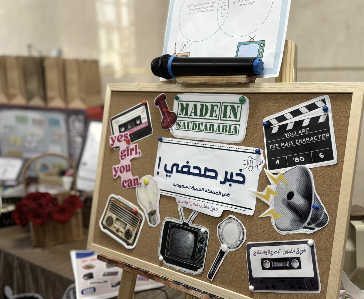 جنى الحربي tweet media