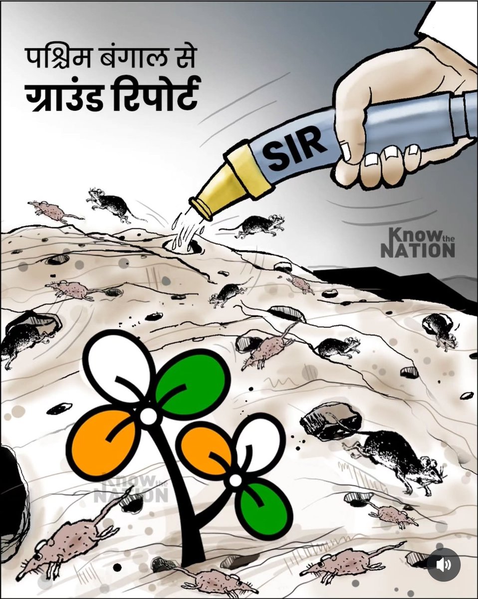 SIR जी नाम ही काफ़ी है 🤣🤣