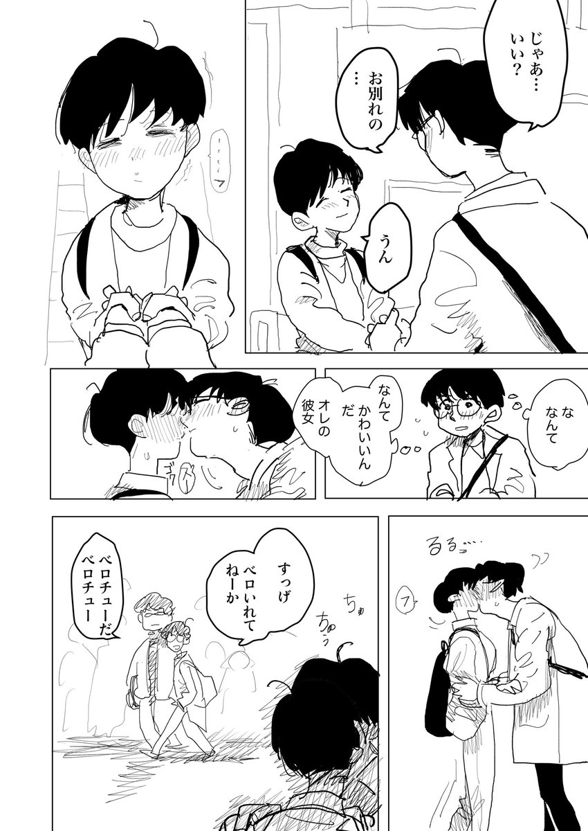 baby5try's tweet image. わからなくても歩くし進む①