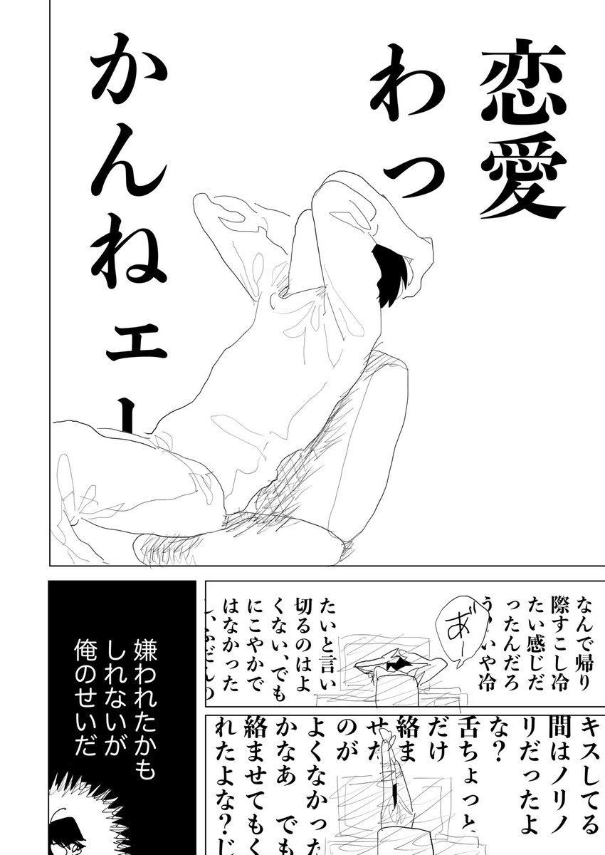 baby5try's tweet image. ②