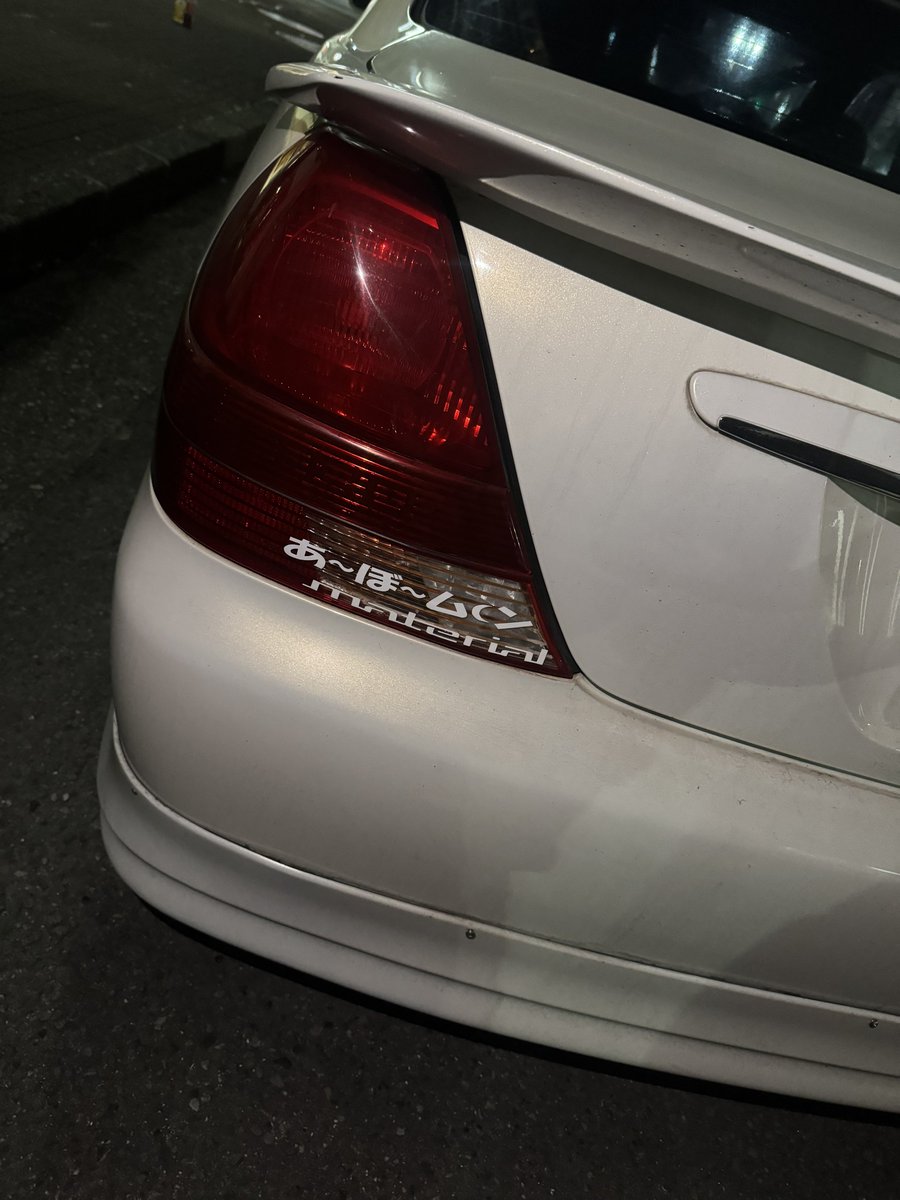 【確認用】ちむちゃん( *°ω°* )/ᵗᑋᵃᐢᵏ ᵞᵒᵘ かんちむ@JZX110W偽(🫨) (@kanchim110san) / Posts / X