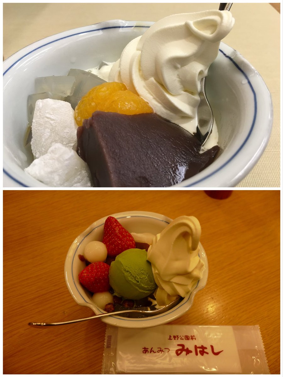 約十年ぶりに現地にて美味すぎた"みはしのあんみつ"も食べたいなぁと思いつつ…(´﹃｀*)

上：iPhone6撮影
下：Panasonic CM-10
#iPhone撮りフォト
#あんみつみはし