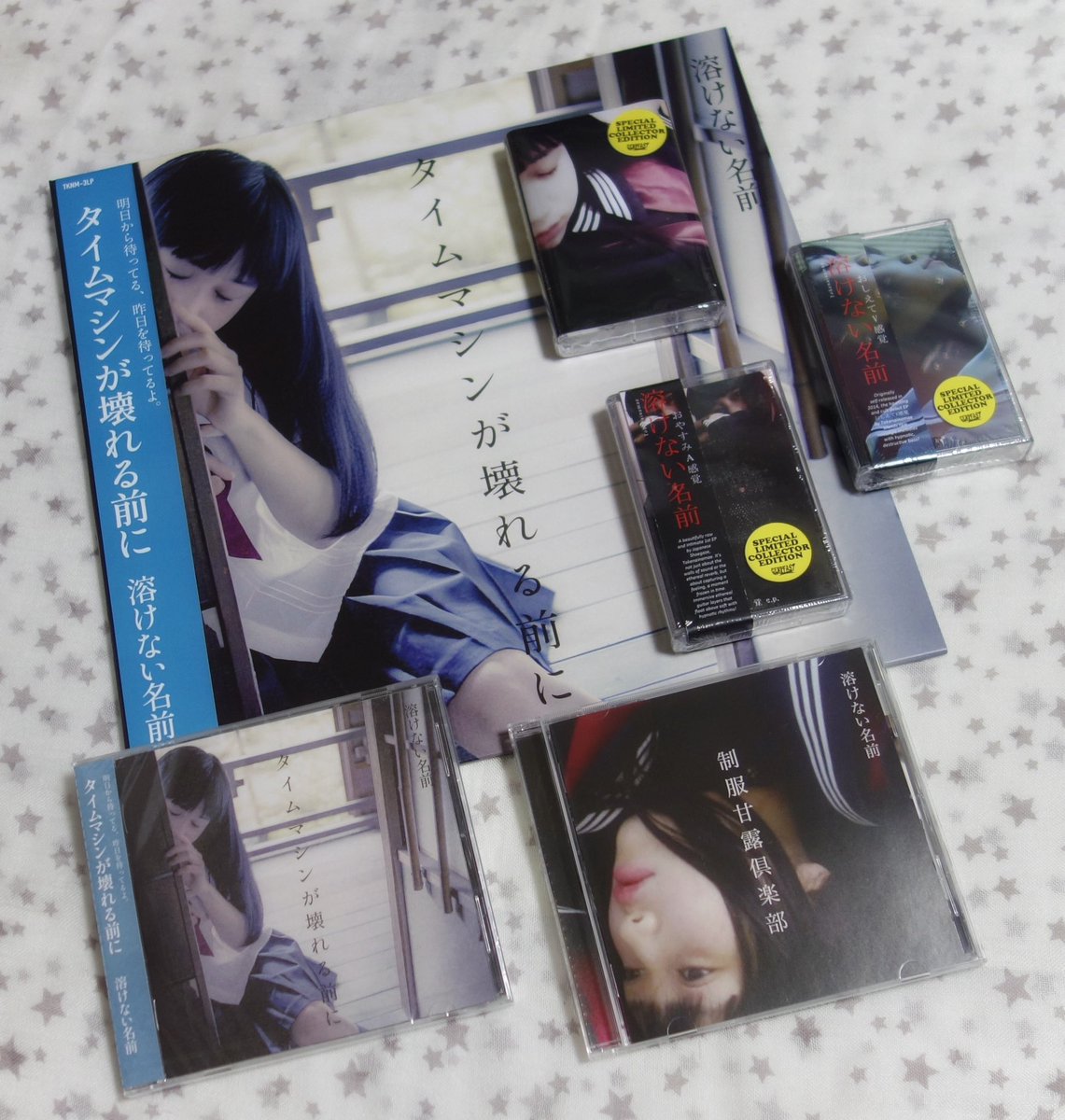 溶けない名前「タイムマシンが壊れる前に」CD、1ヶ月経ってようやく