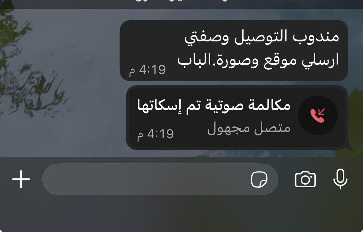 فهيد tweet media