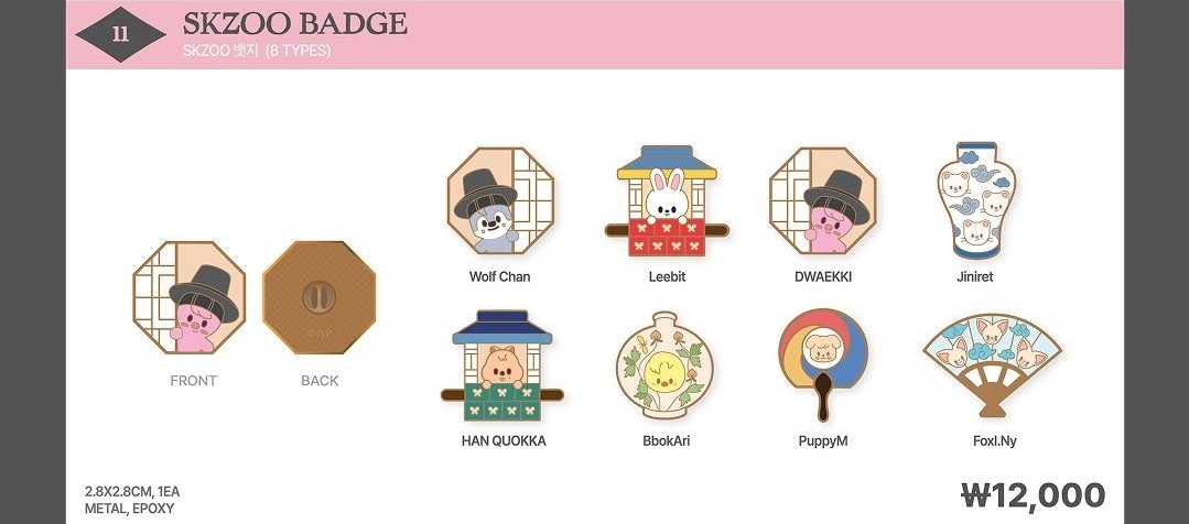 ピンバッチ好きとしては、これは買いなんだけど、これだけ買うのも