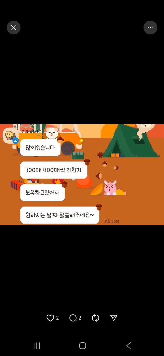 ㅇㄴ 매크로로 4-500 자리 다 가져가는거 뭔데 니들 안올거잖아!!!!