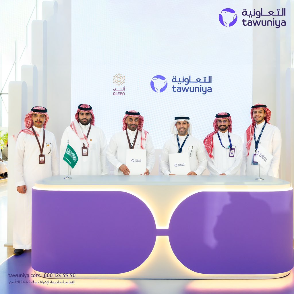 خطوة جديدة نحو تعزيز جودة المشاريع العقارية خلال معرض #سيتي_سكيب_العالمي، وقعنا مذكرة تفاهم مع شركة مسكن إلين للاستفادة من مجموعة الخدمات المميزة المقدمة من تأمين العيوب الخفية ودعم مسار التطوير العقاري.

#نحمي_حلمك_العقاري