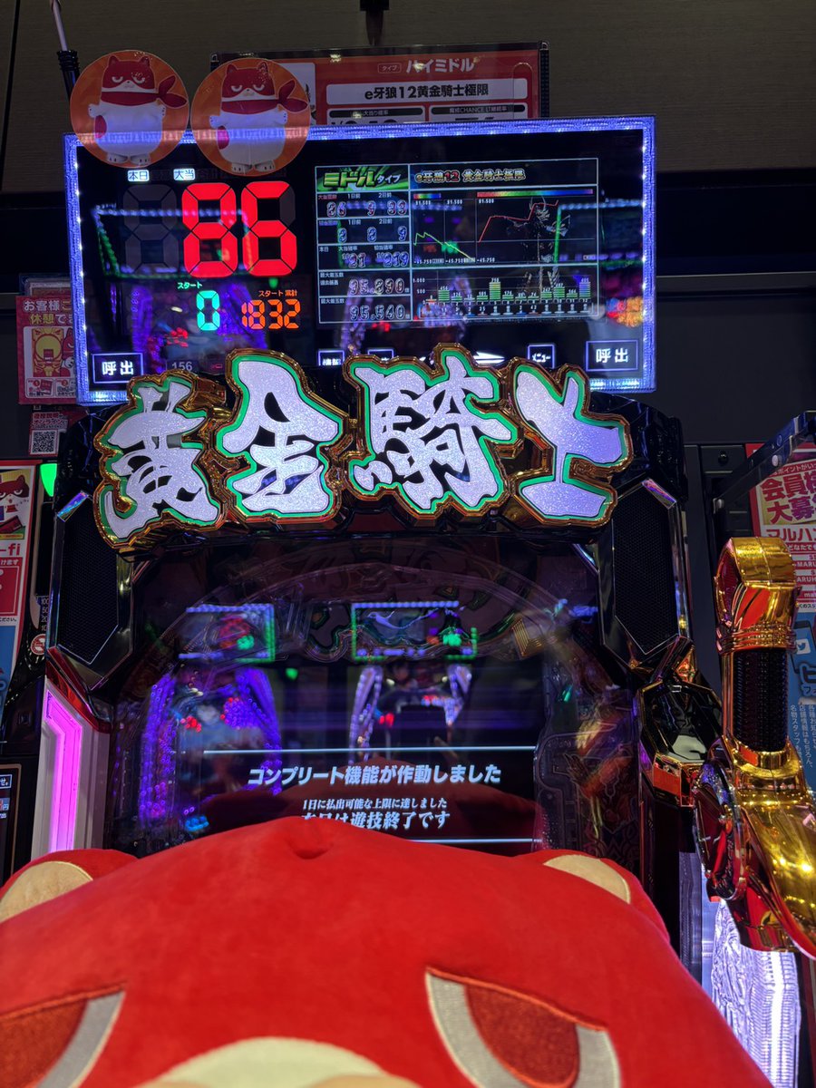 題名　一匹狼 題名 一匹狼 Amazon.co.jp: 一匹狼(通常盤:CD): ミュージック