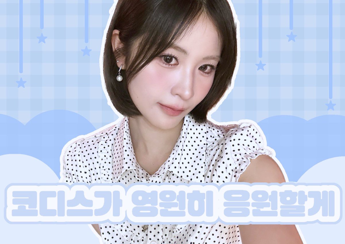 UNICODE Cheering Ad Project tweet media