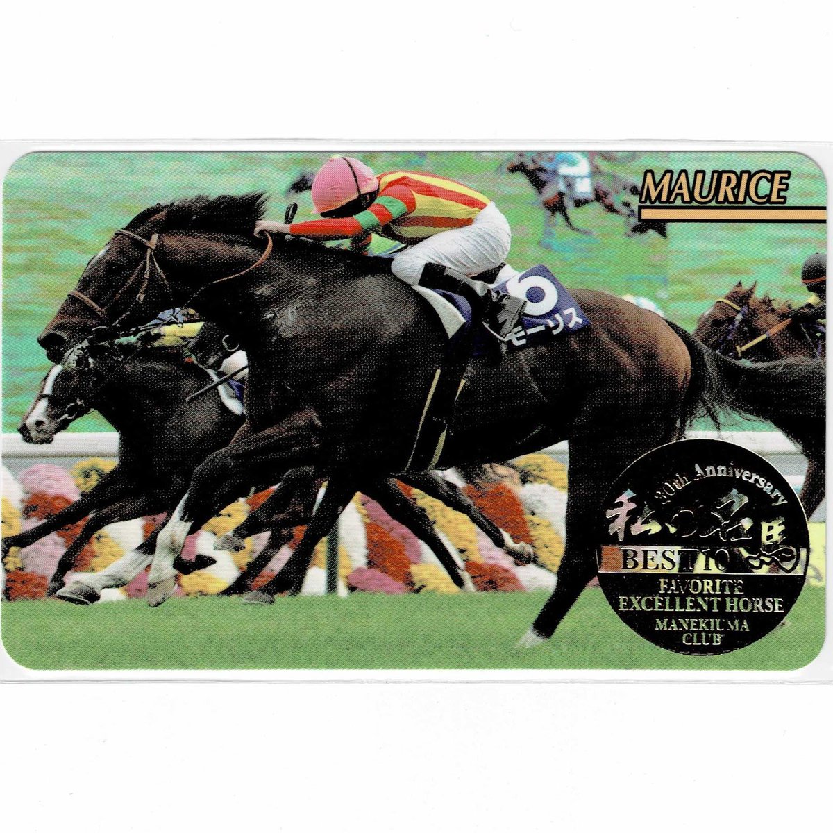 鬣 (@Purple_Mane) / Posts / X