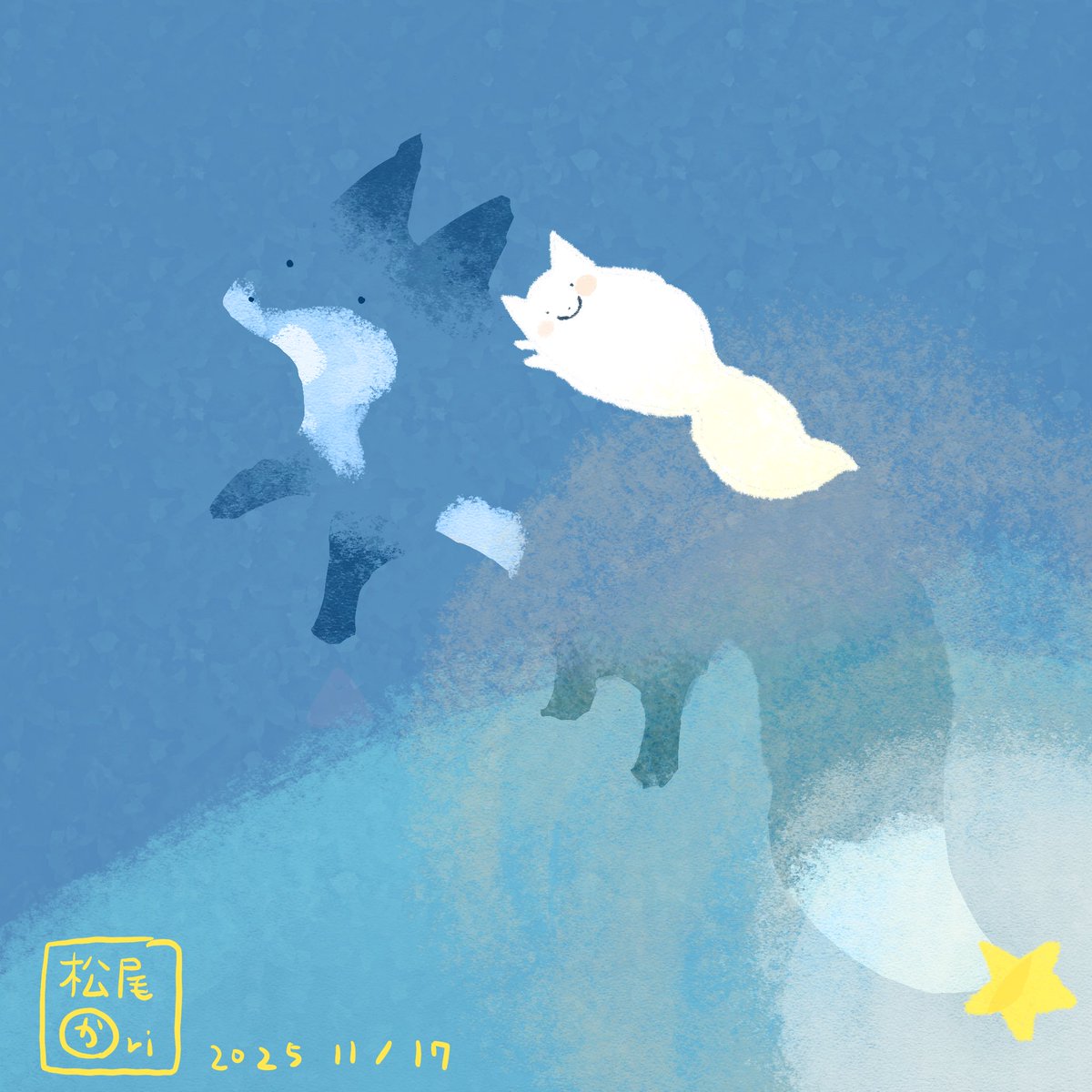 #今日のこんこんさん 
君が星