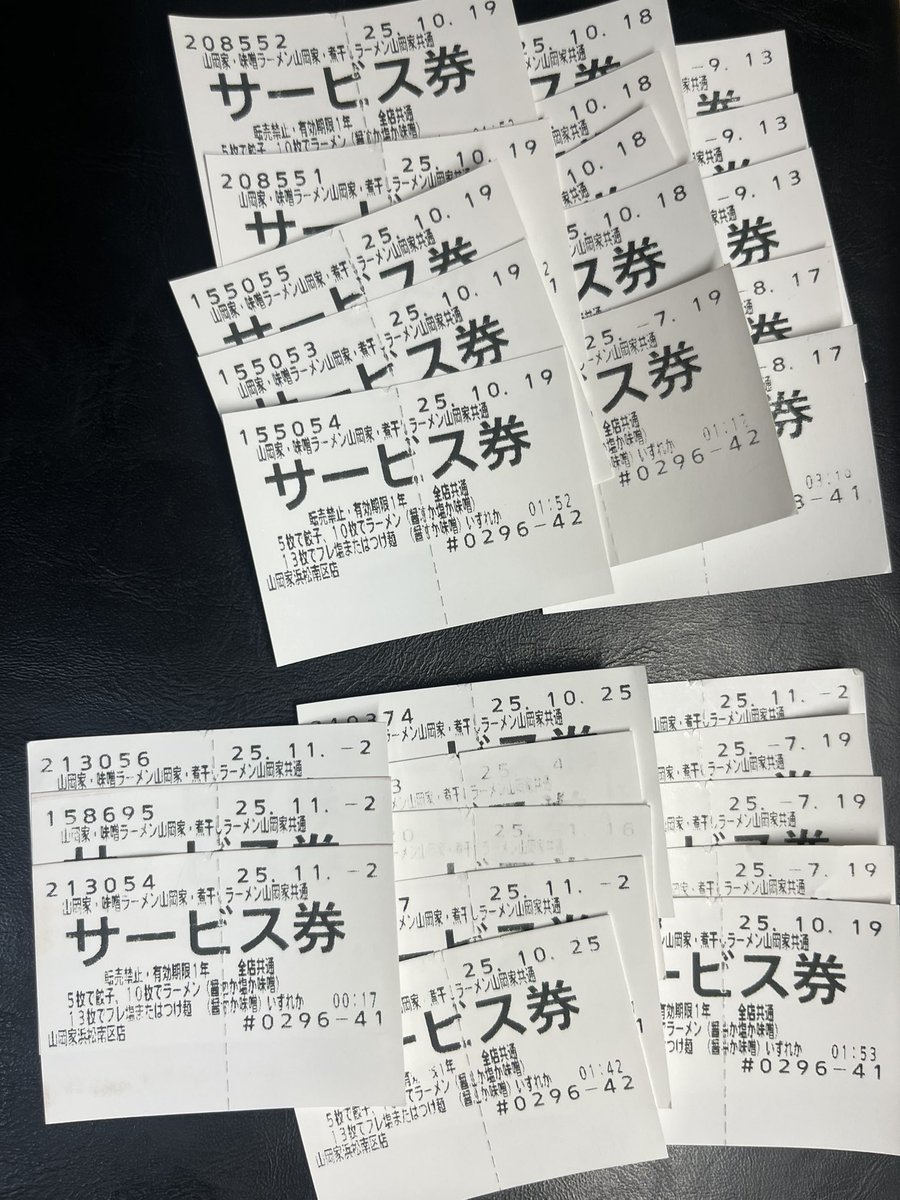 確認(´∇｀)★①画像4枚 どうするんだよこれ