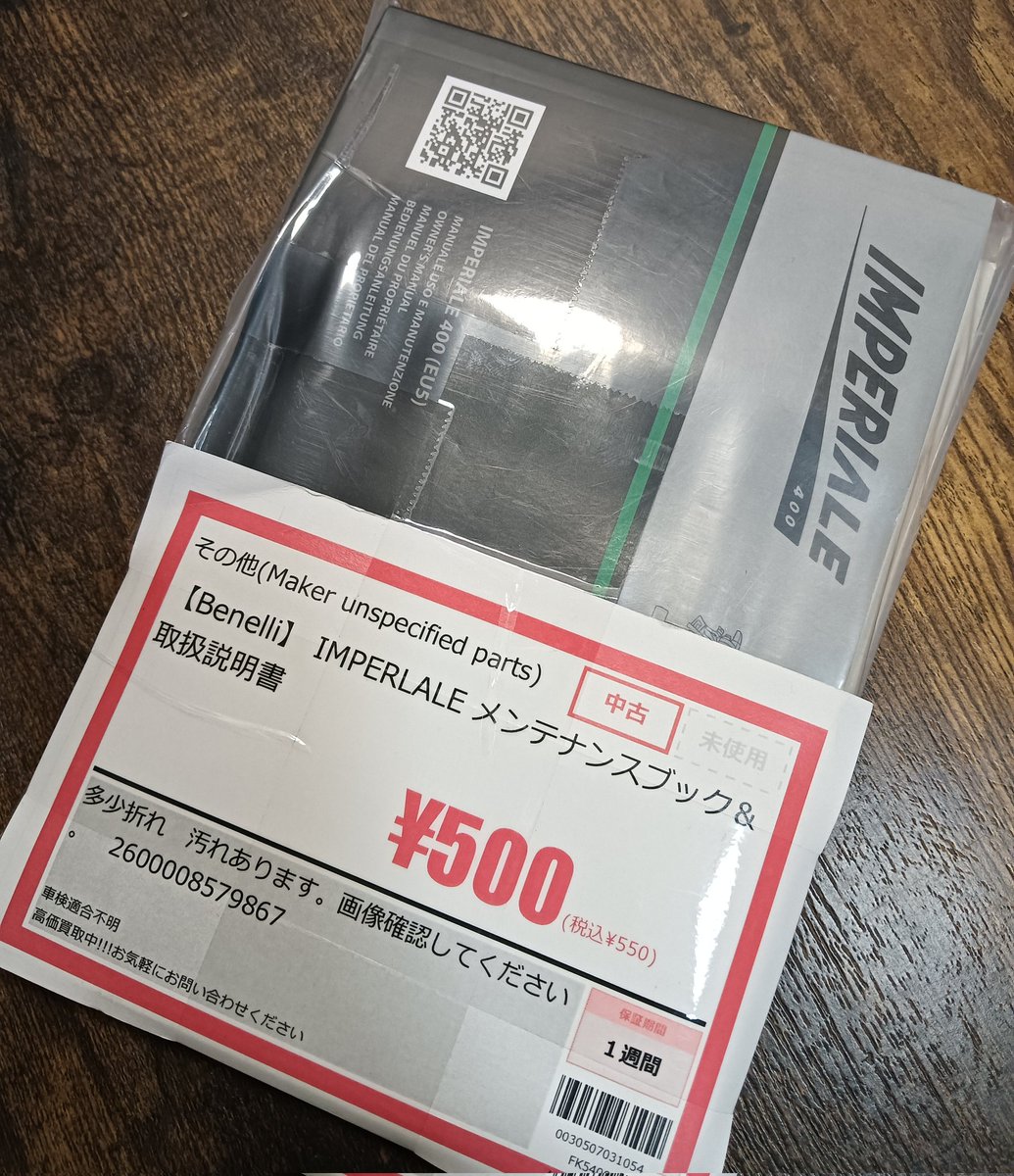 たましか(tada) (@tadank) / Posts / X