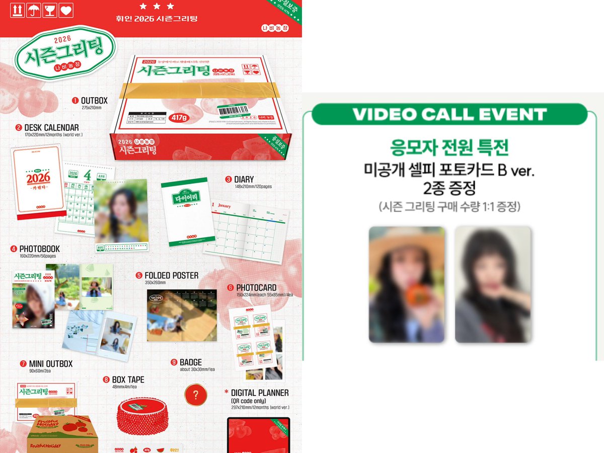 byuls__1222's tweet image. [🇲🇾 HELP RT] MAMAMOO Whee In 2026 Season’s Greetings [Fruitful Holiday] (Soundwave - Online ver.)

*Trying to apply for fansign 🙏🏻

RM145 include EMS, exclude local postage
📦 WM RM8, EM RM15

Accept order until 22 Nov, 11:59pm

DM if interested ☺️
@PasarMamamoo #PasarMamamoo