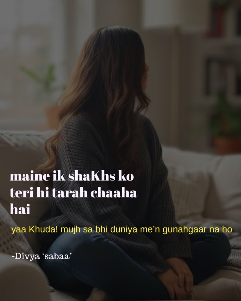 divya_sabaa's tweet image. मैंने इक शख़्स को तेरी ही तरह चाहा है 
या ख़ुदा! मुझसा भी दुनिया में गुनहगार न हो

-Divya &apos;sabaa&apos;