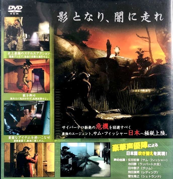 Tom Clancy ARMOURED WARFARE トムクランシー 画像ギャラリー No.006 | トム・クランシーシリーズの新作