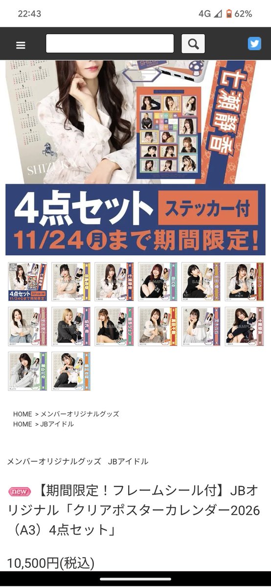 カンナ (@hashikanna7) / Posts / X