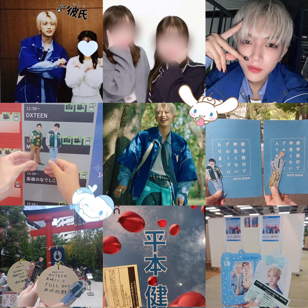 みーちゃん tweet media