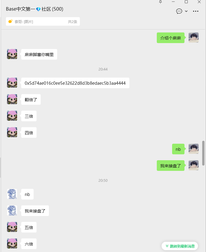 bitbob9's tweet image. 舒服了，套神群里两万发的，速通50倍  @ps2025moon 
0x5d74ae016c0ee5e32622d8d3b8edaec5b3aa4444