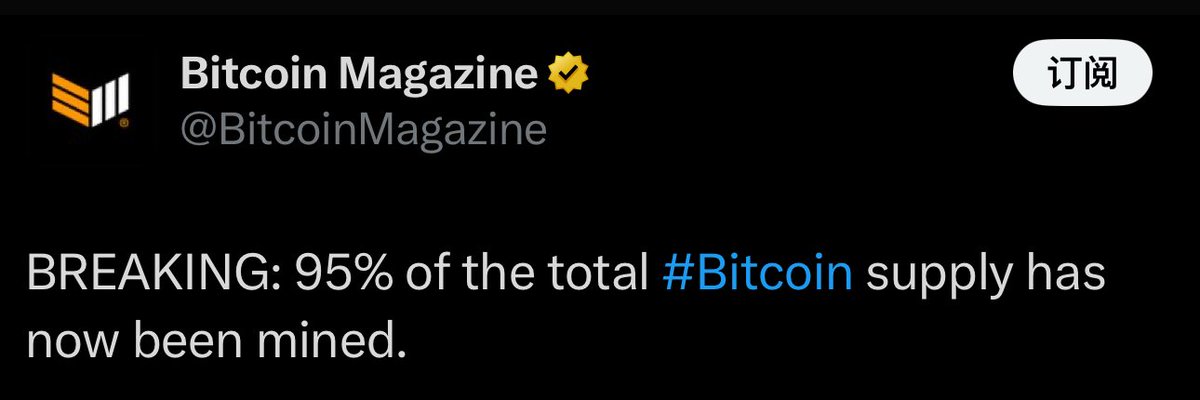 11.17 饼子热点信息整理

1⃣：比特币95% 已挖出
比特币已挖出约 95%（约 1995 万枚），到 2035 年还会再挖出剩余 5% 里的 4%，只剩 1% 还未产出。减半后区块奖励越来越低，矿工将主要靠手续费，竞争会更激烈。
x.com/BitcoinMagazin…

2⃣：BRC2.0 $ACORNS 市值破千万美元
今日 BRC2.0 松鼠 $ACORNS