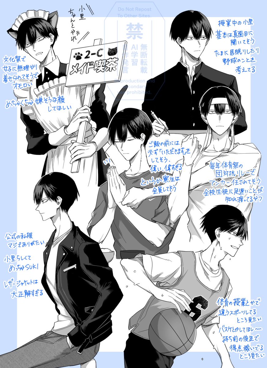 kzt妄想詰め  ⚠女装