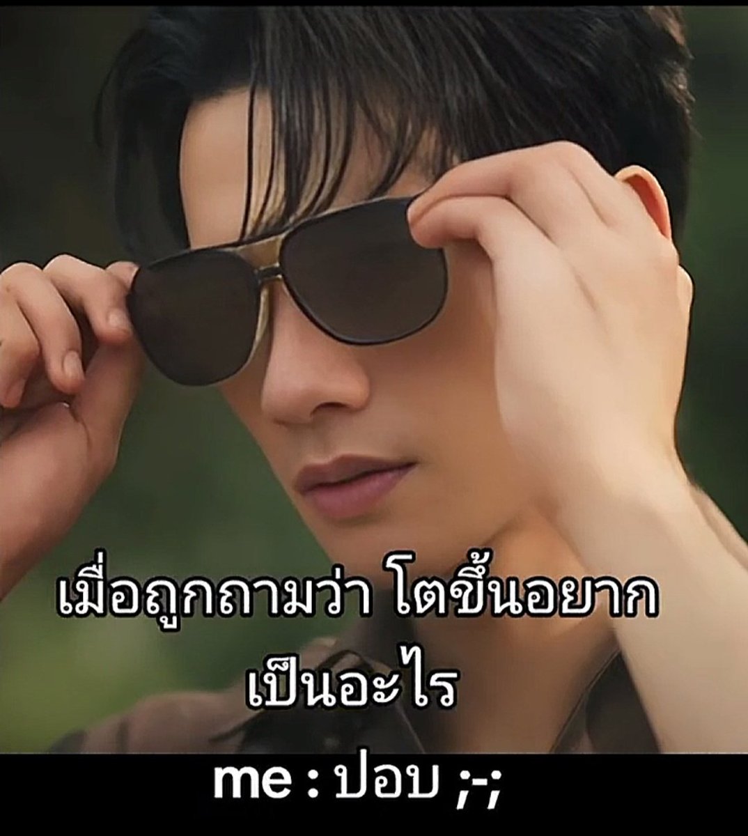 PloySSiri's tweet photo. แว่นตาของอะไรค่ะ ใครรู้บ้าง
#เขมจิราต้องรอดseries 
#พ่อครูภรัน
#เขมจิรา
#เก่งน้ำปิง 
#เก่งหฤษฎ์ 
#น้ําปิงนภัสกร 
#แว่นตาพ่อครู https://t.co/yI3AEX60gR