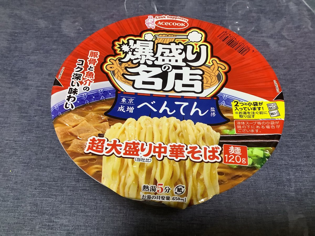 お菓子飯 お昼ごはんNOW😋テレビは大好きなおかしな刑事20📺久々にランチパック