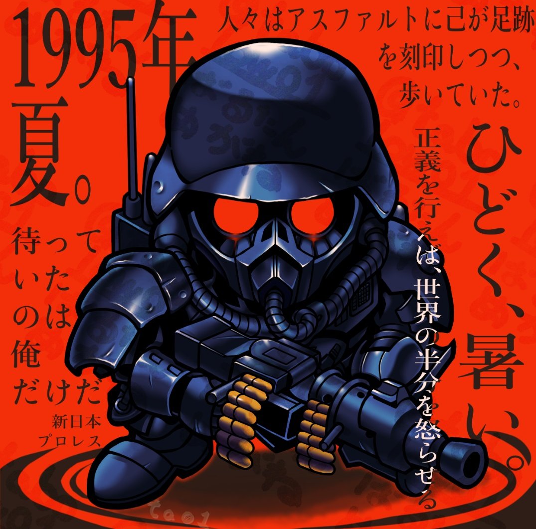 溶けろ。 (@044both) / Posts / X