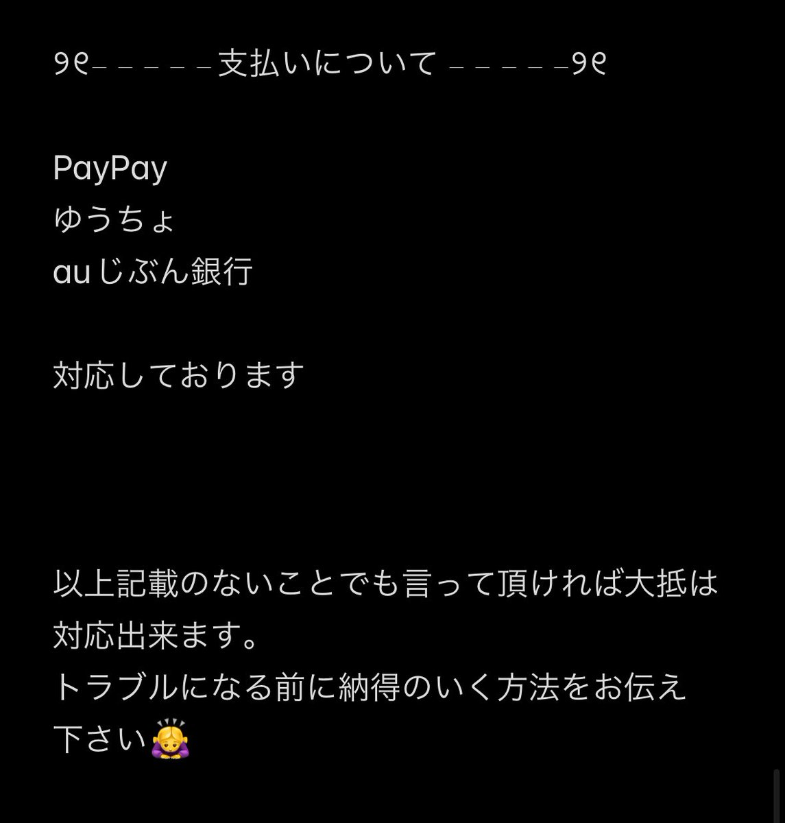 みﾁｬﾝ@取引垢 tweet media