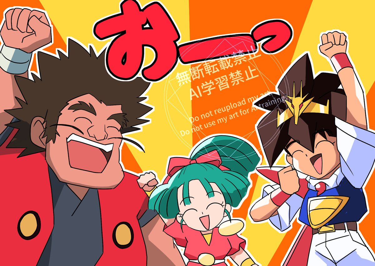 魔神英雄伝ワタル2 第二話の配信見ました ワタル・ヒミコ・シバラク