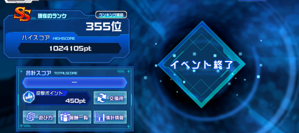 GandoRuhou's tweet image. 迎撃戦最高位(タブン😀
オバダメ無い方が良くなるのかな？
オバ防も苦手なんだけどなぁ
照準チップが魅力ないから、本気出してないだけな気もする😅
800位入れたので満足です⭕️

 #スパロボDD