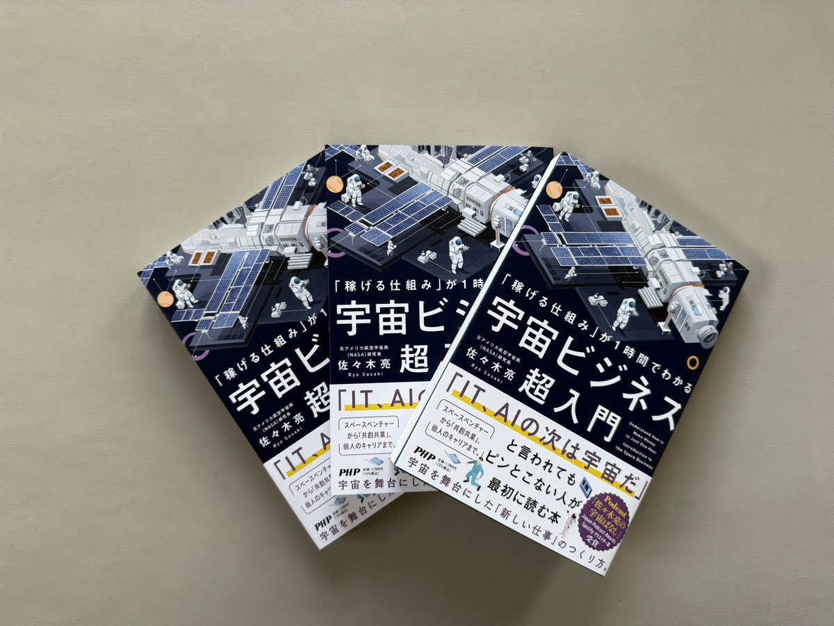 希少本 宇宙たんけんたい 4冊まとめ売り 希少本 宇宙たんけんたい 4冊