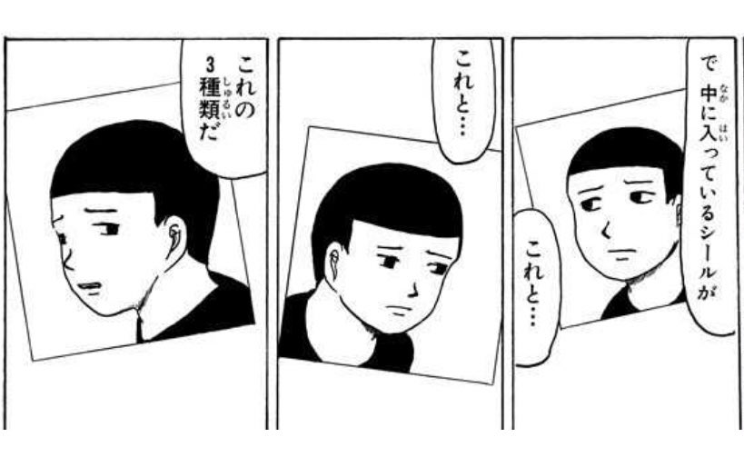 どう違うんだよ！！！！！！！！！！