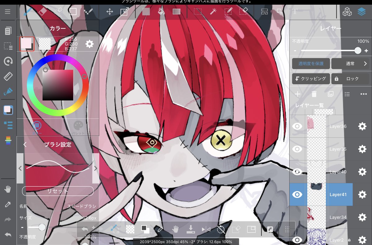 ぴよぴよ Hoomans🪶 🧟‍♀️ (@azvpql8MzB9505) / Posts / X