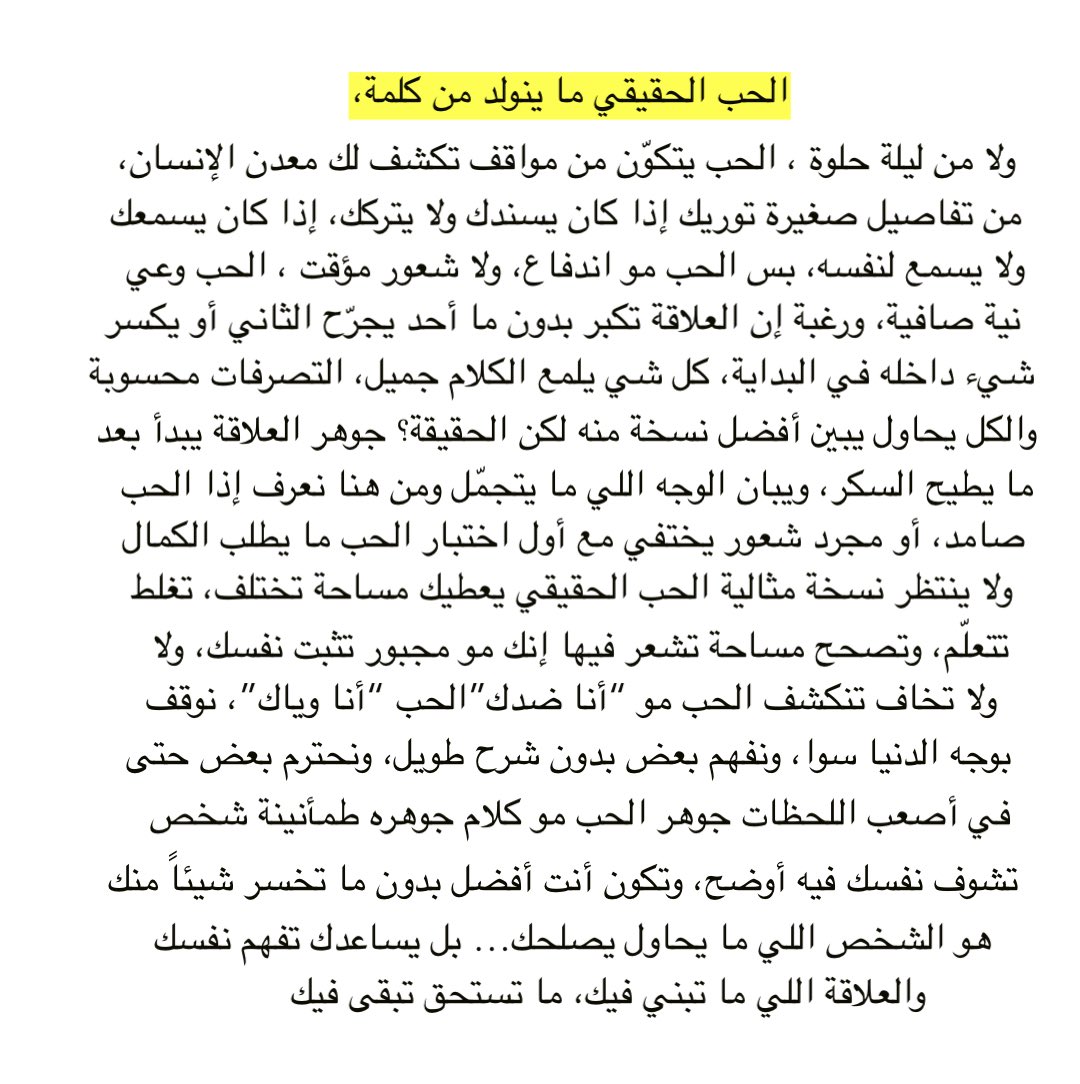 كاتب | Turki (@al_turki20) on Twitter photo 