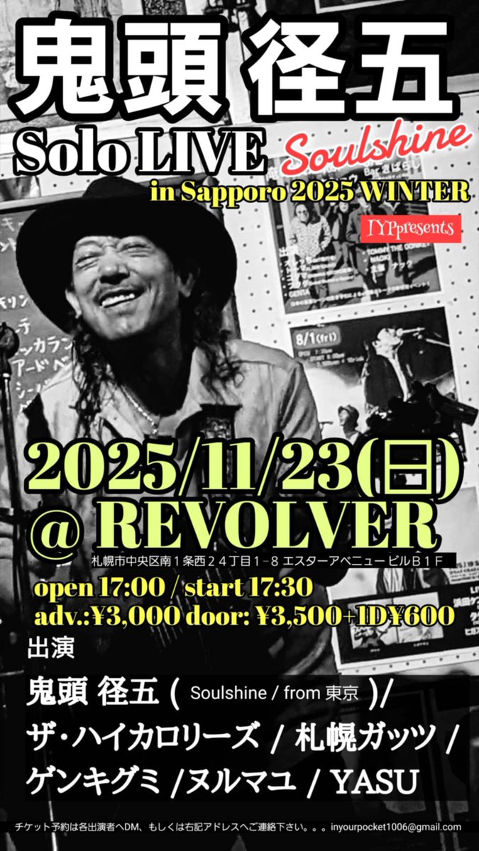 鈴木真一郎 tweet media