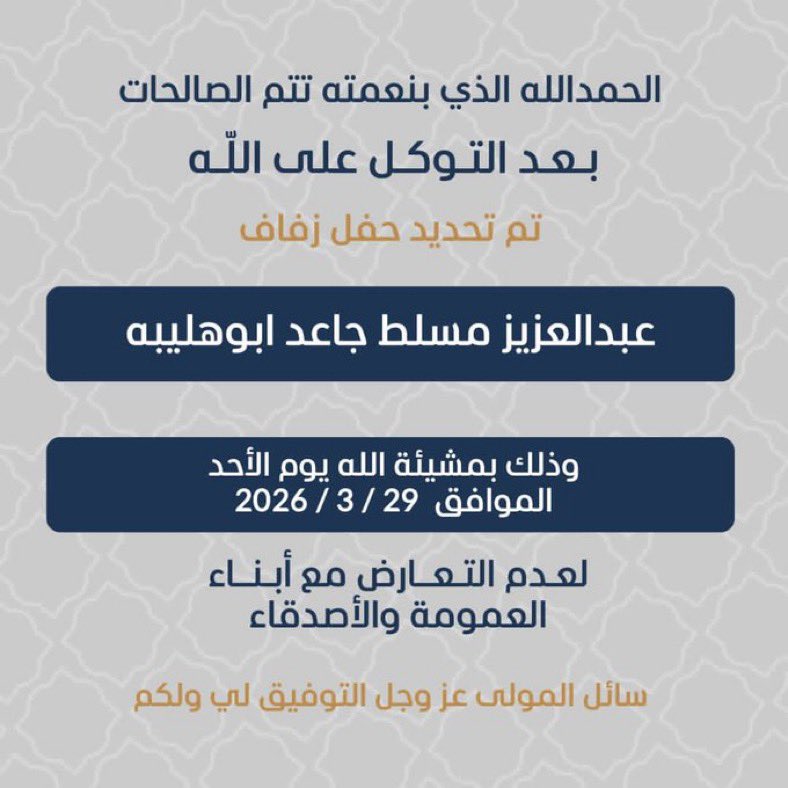 almbarkii's tweet photo. https://t.co/0X8t0R3sl7