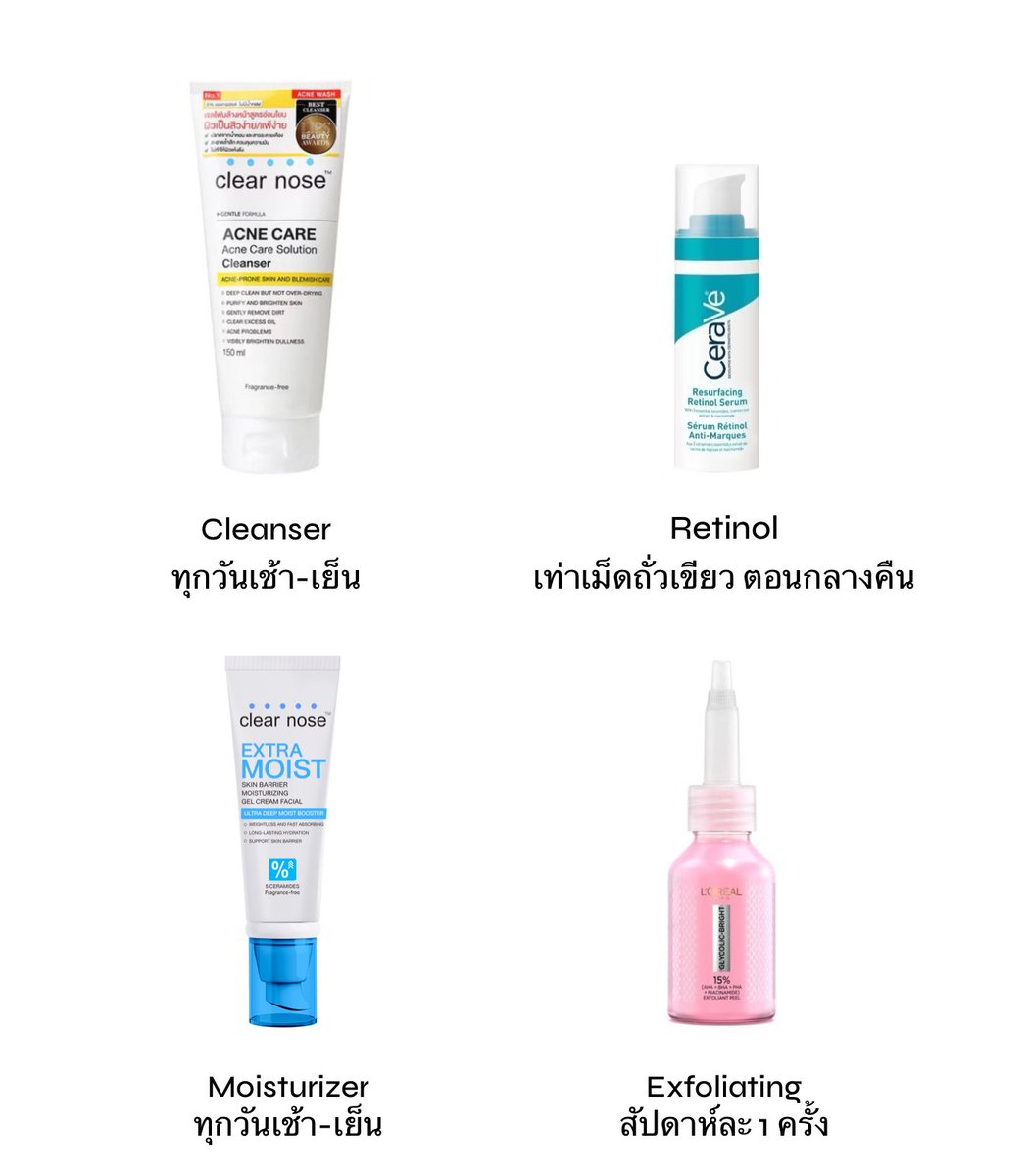 Nananblogblog's tweet image. ปัญหาผิวไม่เรียบ สิวผด สิวอุดตันฉ่ำ ลองทำตามหมอผิวหนังท่านนี้ดู นี่ลองละว่ามันเวิร์มากเลย  
ใช้คลีนเซอร์ที่มีส่วนผสม aha/bha ลดสิว 
ใช้เรตินอลขนาดเท่าเม็ดถั่วเขียวในตอนกลางคืน 
ใช้มอยส์เนื้อเบาทาผิวสม่ำเสมอเช้า-เย็น 
ใช้ผลิตภัณฑ์ผลัดเซลล์ผิวสัปดาห์ละ 1…