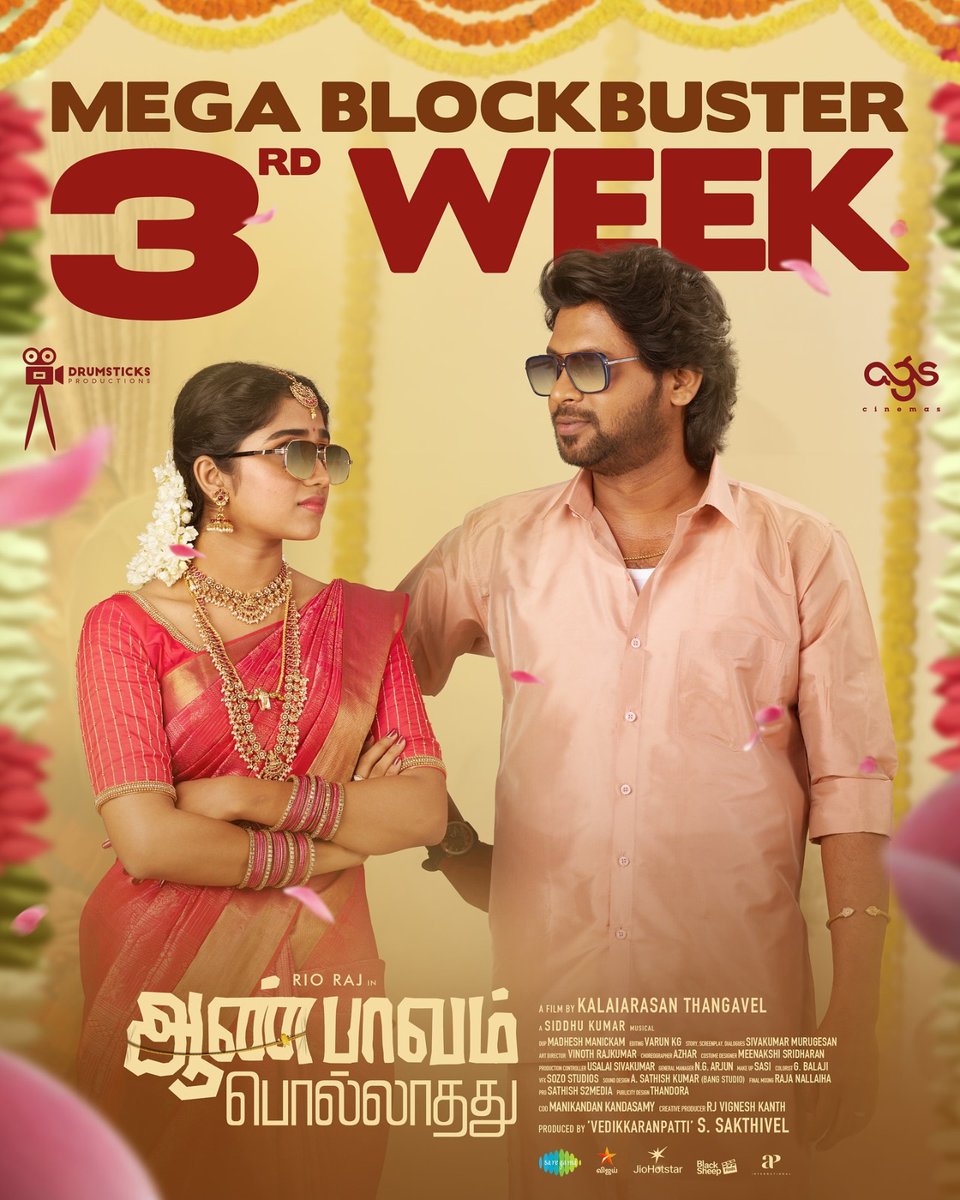 WEEK 3 and still holding the housefull mode! #AanPaavamPollathathu keeping the vibes high at Sri Balakrishna talkies. Book your tickets now.
#rioraj #malavika #blockbuster #sbktalkies #tuticorin