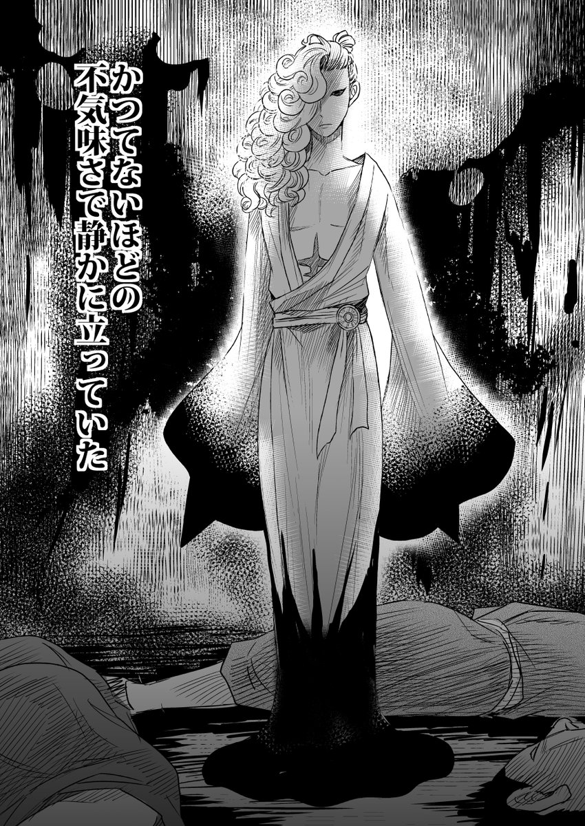 もじもじくん (@mojimojikun55) / Posts / X