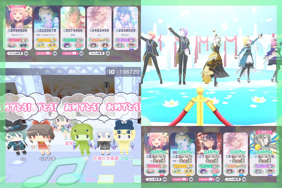 r_t_a_h_'s tweet image. 神影さんのアフライお邪魔しました〜❕
6位本当におめでとう🎉よく頑張った💮