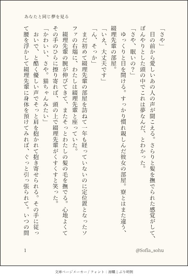 環月紙袋🪷水曜日東セ48b🐧⏰ (@kanduki_lily) / Posts / X