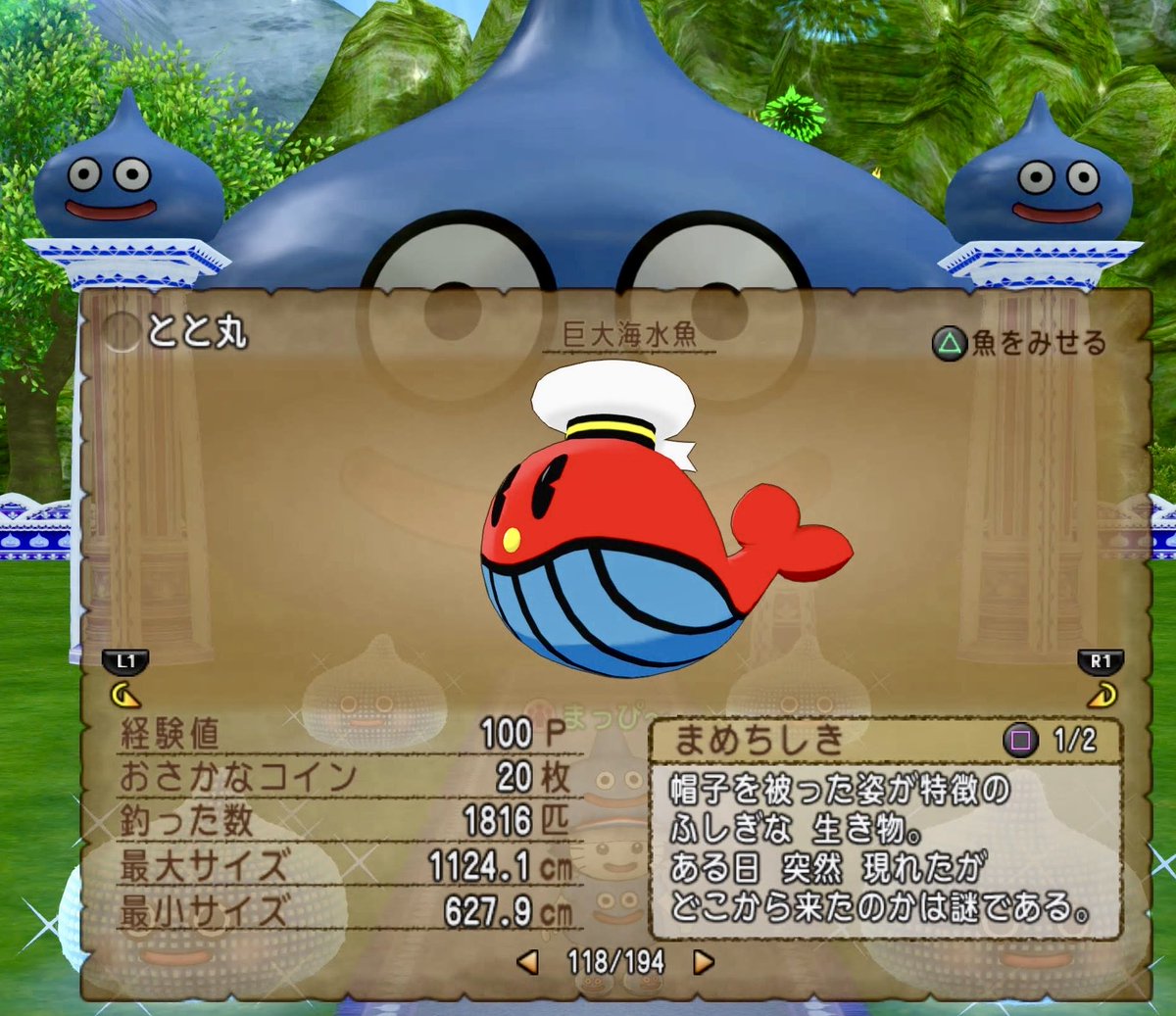 スライム　3点まとめ 1800まで来ました。 まだピタリ出ません。 また明日がんばります₍Ꙭ̂₎💦